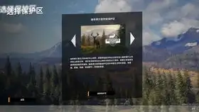 猎人荒野呼唤猎杀一头驼鹿
