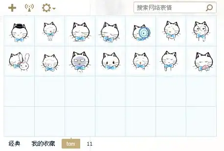 彼得兔微信表情包大全下载胜女的代价彼得兔qq表情包极光下载站
