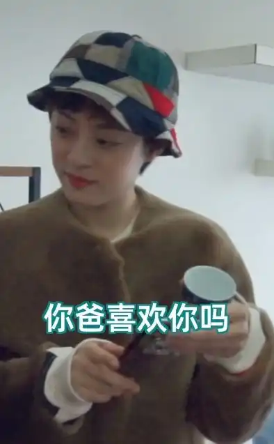 安家房似锦身世引热议,孙俪曾去探访角色原型,当场心疼落泪
