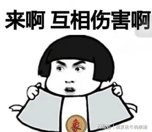 出轨约p怀孕反咬骗婚海王厉害你就认,不要甩锅抑郁症
