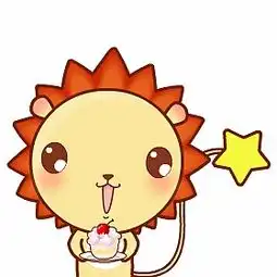 小狮子leo静态表情哦
