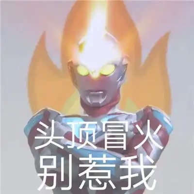 搞怪又沙雕的无水印表情包20212021沙雕必备的聊天表情合集
