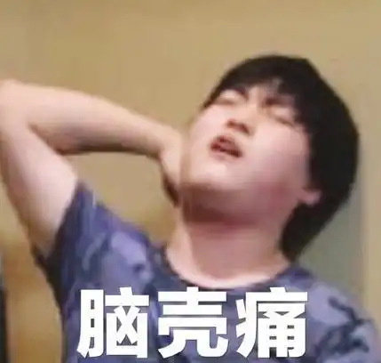 uzi因太胖被准岳母嫌弃有命赚钱没命花将被迫进行深刻谈话
