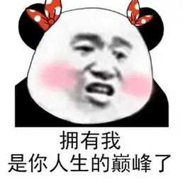 青州求职简历|青州人才求职|青州找工作