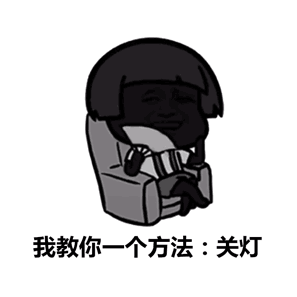 七夕你需要这样过
