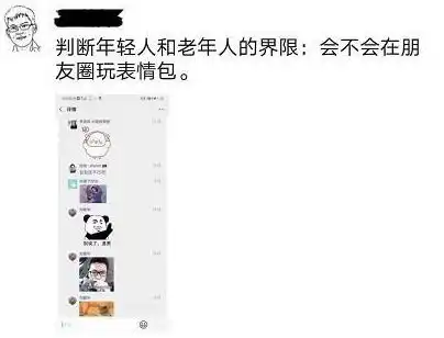 微信又曝重大更新朋友圈评论可用表情包啦
