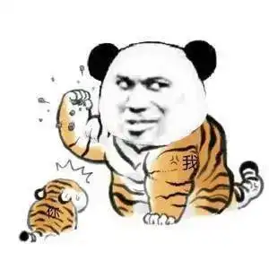 最近很火的小脑斧表情包,这么萌的小老虎我还是第一次见
