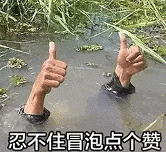 抖音最火表情包i奶茶选择器截到什么请我喝什么
