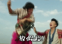 大闹天竺上映,王宝强白客表情包走红
