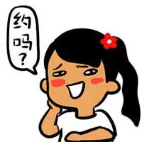 制冷少女表情包搞笑到让你吐血的qq表情
