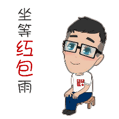 小民哥新年卖萌表情包来了微信qq聊天必备,春节斗图没在怕的
