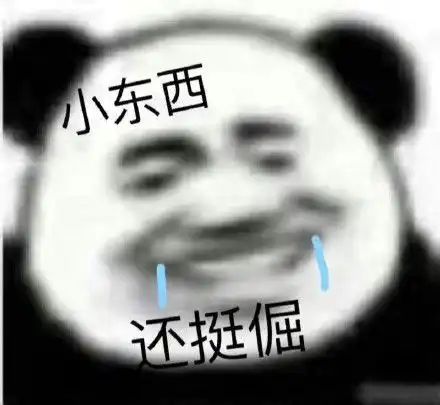 表情包人间小苦瓜,生活好难我好累