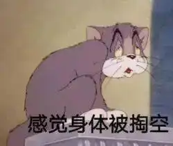 肾亏公子沉迷多人运动,盲侠替天行道
