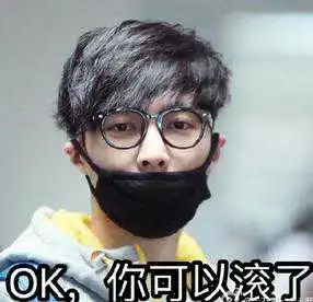 谁有张艺兴的表情包
