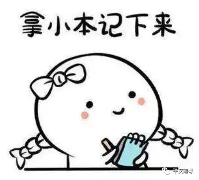 奉节政法微视频第7期如此套路你
