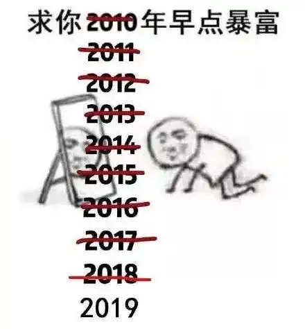 朋友圈千万不要设置三天可见,哈哈哈哈哈笑到头掉
