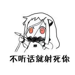 可爱舰娘北方酱套图表情包这么做你会失去男朋友的