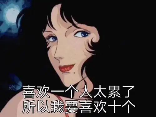 有没有7宫主逆行的人来说下最后结婚的人是啥样的...
