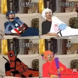 岳云鹏演绎葛优瘫葛优瘫为什么突然火了起来
