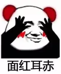 撕逼斗图表情包466期
