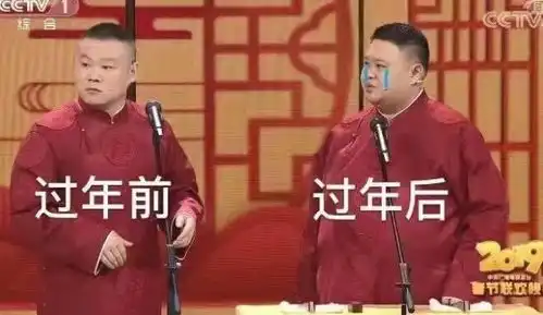 岳云鹏春晚笑场登上热搜,观众调侃可以在春晚舞台堂堂正正笑场
