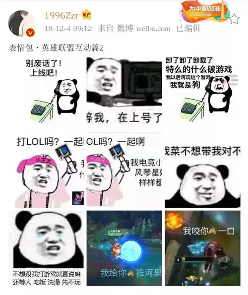 非正经颁奖松松,zzr,贡子哥究竟谁才是网上冲浪达人no.1呢
