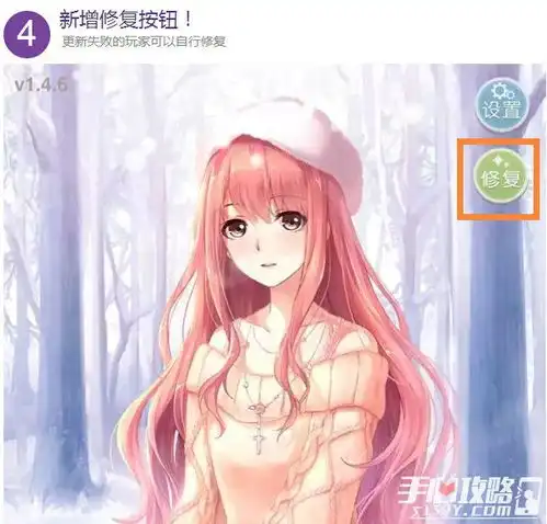 奇迹暖暖中秋新版本优化详情介解析
