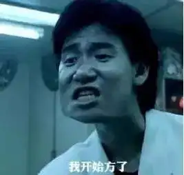 老师罚迟到的学生抄1000个表情包,师生间的航母都翻了
