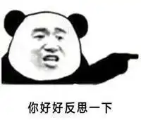 风波后刘强东夫妇首露面,奶茶妹妹的表情暴露两人感情现状
