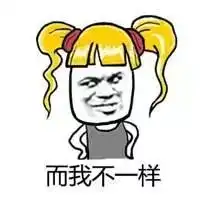 你有病吧
