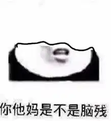 吃鸡吃鸡表情包下载吃鸡吃鸡大吉大利表情包高清无水印极光下载站

