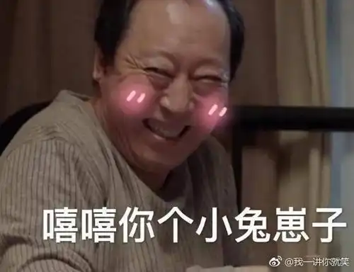 精选表情包现在可以骗我说喜欢我了吗

