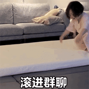 精选好玩可爱表情包动态不要对我凶凶,我的心会痛痛
