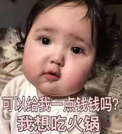 小刚几超可爱表情包笑话频道
