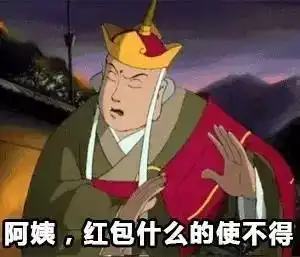 北仑姑娘第一次去广东婆婆家过年,收到红包后差点哭了...
