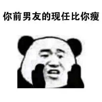 干啥啥不行,吃饭第一名第一名吃饭不行表情
