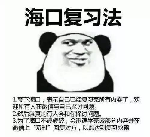 自从微信上了新功能,这些表情包疯了
