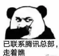 表情包丨爱你么么哒
