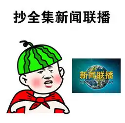 表情与斗图125520虐狗表情包520单身狗反击表情包网易订阅
