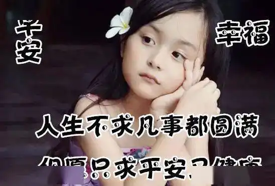 6月4日最可爱宝宝动态表情图片大全,早晨好动图美图大全
