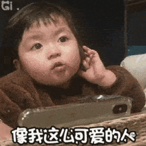 表情包聚集地第4期
