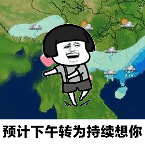 江北又又又要迎暴雪积雪最深8厘米
