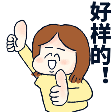 奥运会表情包分享东京奥运观赛表情包游侠手游
