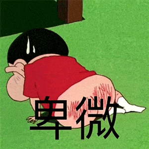 微信聊天沙雕表情包我想跟你抱抱
