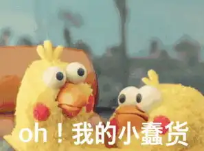 脆皮鸡表情包gif下载脆皮鸡表情包gifapp下载脆皮鸡表情包gif手机版下载
