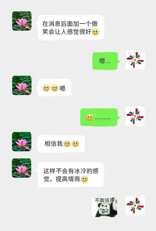 一篇不想让爸爸妈妈看到的推文
