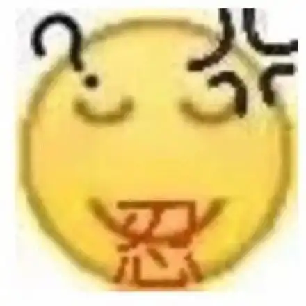 emoji表情包发表情表情包大全微信表情包qq表情包fabiaoqing.com
