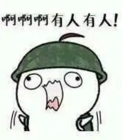 吃鸡表情包吃鸡微信表情包吃鸡qq表情包发表情fabiaoqing.com
