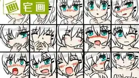 作画过程表情包给我也整一个画宅画第2期
