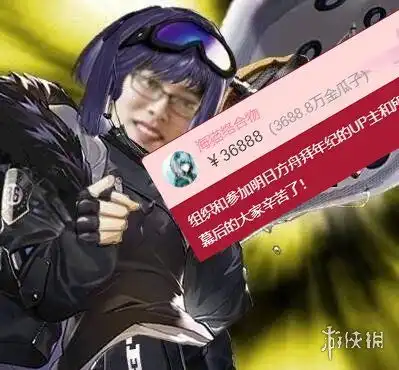 海猫络合物36888什么意思明日方舟36888表情包
